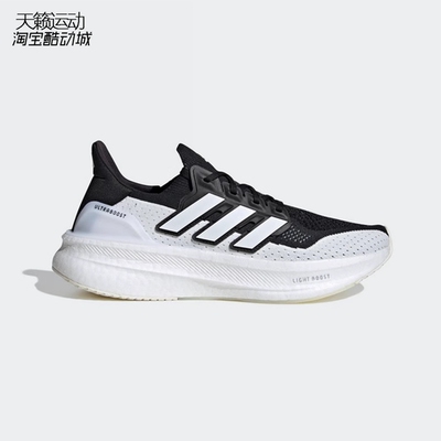 Adidas/阿迪达斯男鞋透气跑步鞋
