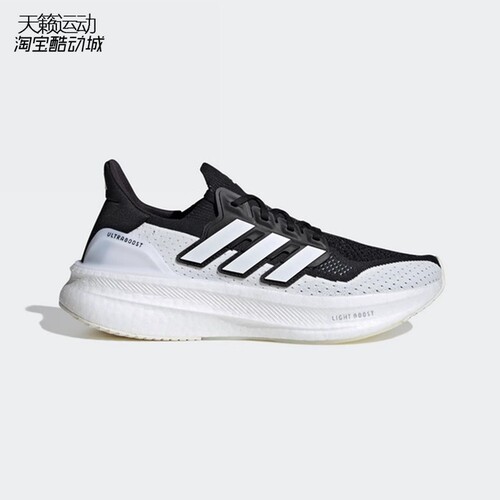 Adidas/阿迪达斯男鞋透气跑步鞋