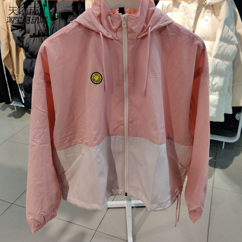 Adidas阿迪达斯女连帽外套