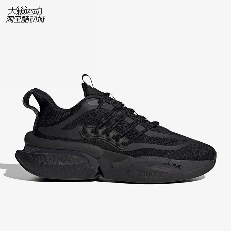 Adidas/阿迪达斯男透气跑步鞋