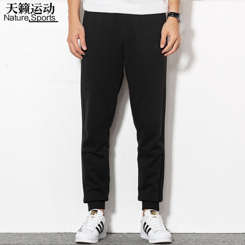 adidas阿迪达斯男新款小脚长裤