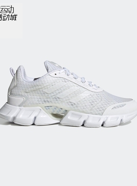 Adidas/阿迪达斯男女鞋夏新款清风减震透气运动休闲跑步鞋 H01185