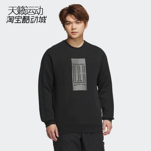 Adidas/阿迪达斯男休闲套头卫衣
