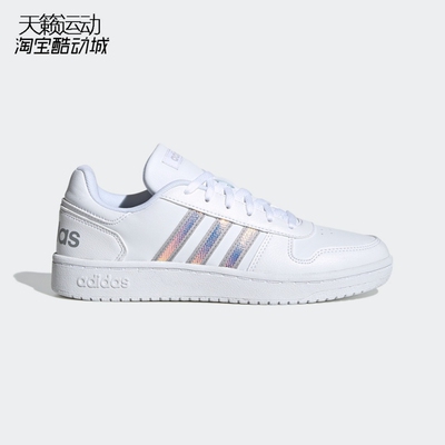 Adidas/阿迪达斯正品全新板鞋