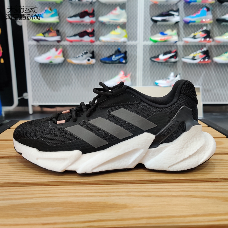 Adidas/阿迪达斯跑步鞋