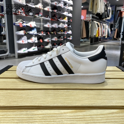 Adidas/阿迪达斯休闲板鞋