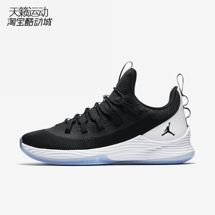 Air Jordan Ultra 2男子实战巴特勒2代黑白篮球鞋 AH8110-010-114