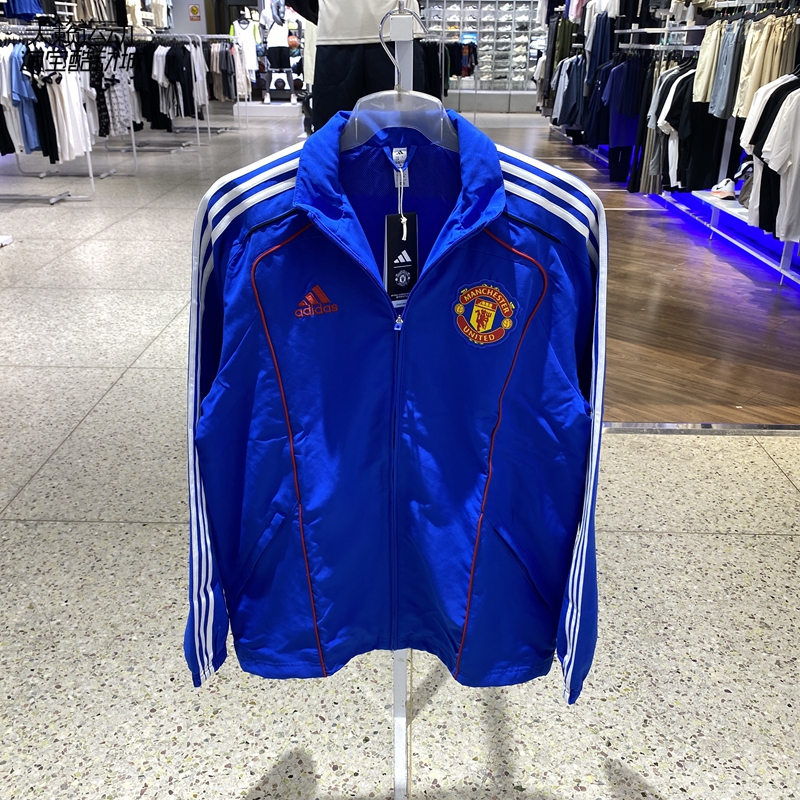 Adidas/阿迪达斯男立领夹克外套