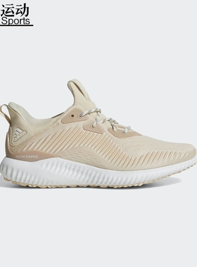 阿迪达斯女鞋小椰子运动休闲跑步鞋AC6981/AC7012/EE8577/CG4746