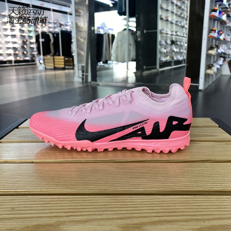 Nike/耐克男鞋新刺客15低帮缓震ZoomTF碎钉人草足球鞋DJ5605-700