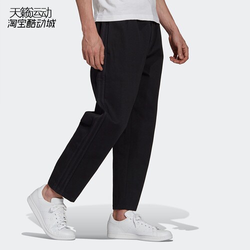 Adidas阿迪达斯正品全新长裤