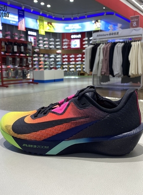 Nike/耐克男2026新款AIR ZOOM GLAM减震透气运动休闲跑步鞋IO9565