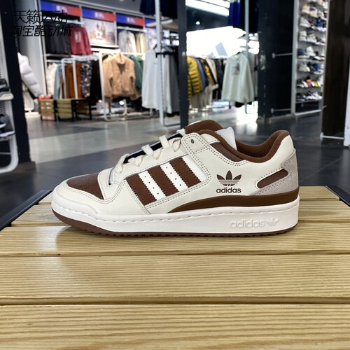Adidas/阿迪达斯正品全新