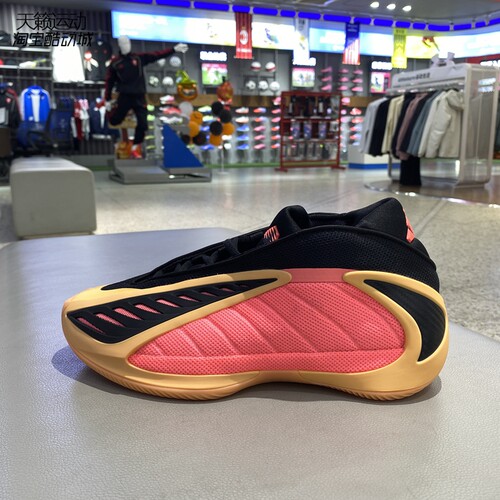 Adidas/阿迪达斯男低帮篮球鞋