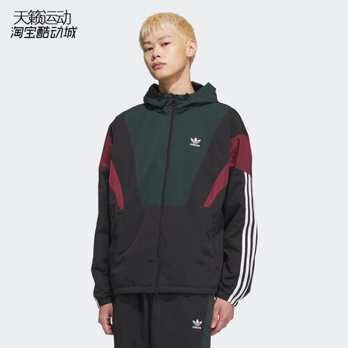 阿迪达斯男连帽外套夹克