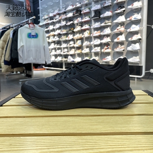 Adidas/阿迪达斯男鞋新款DURAMO 10透气缓震运动休闲跑步鞋GW8342