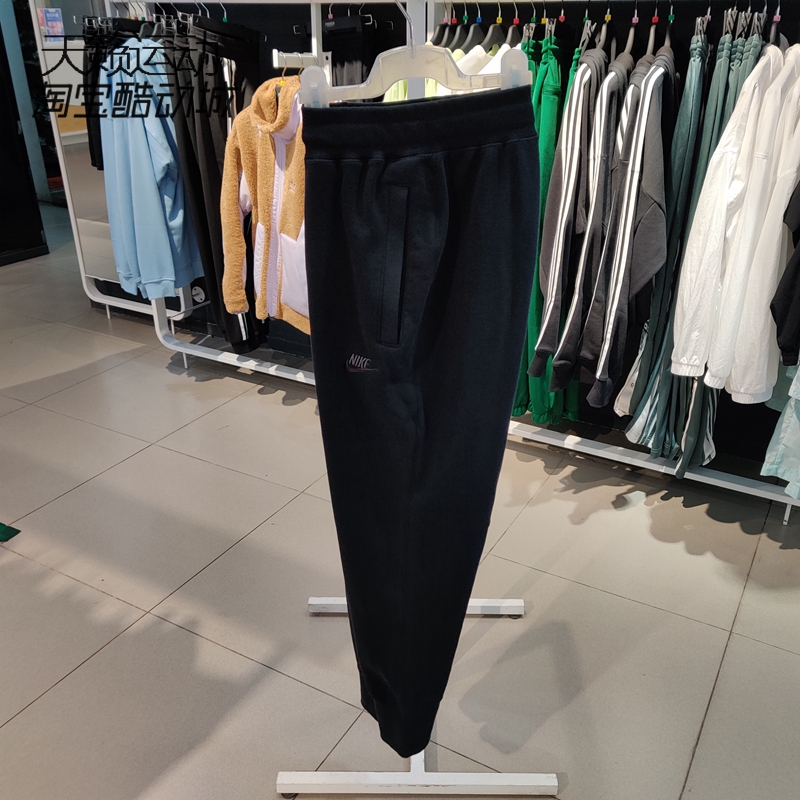 Nike/耐克正品全新休闲长裤