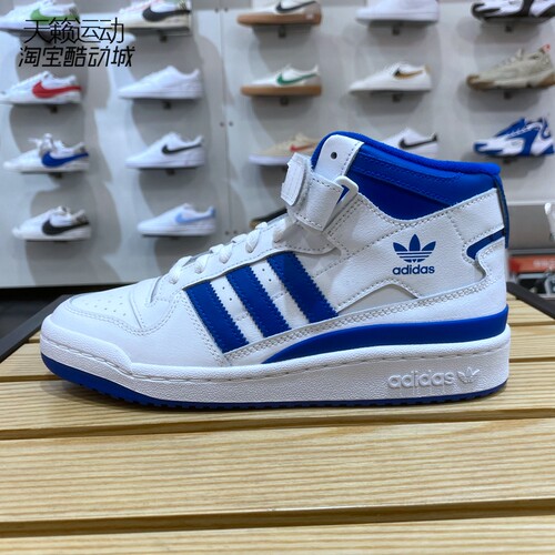 Adidas/阿迪达斯正品全新板鞋