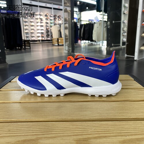 Adidas/阿迪达斯男足球鞋