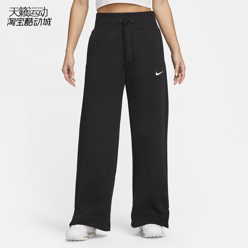 Nike/耐克女运动休闲长裤