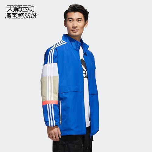 阿迪达斯男运动休闲夹克外套 GL0401-0400-H55262-FK3493- EI4498