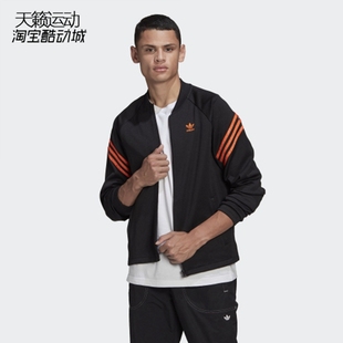阿迪达斯三叶草男2021春秋运动训练夹克外套GS2628 GF0196 GS2630