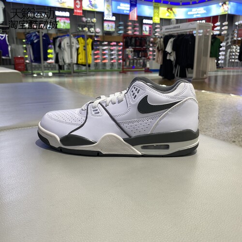 Nike/耐克男缓震篮球鞋