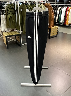 阿迪达斯男裤新款加绒保暖卫裤运动休闲长裤IJ6494-IJ8885-IB4030