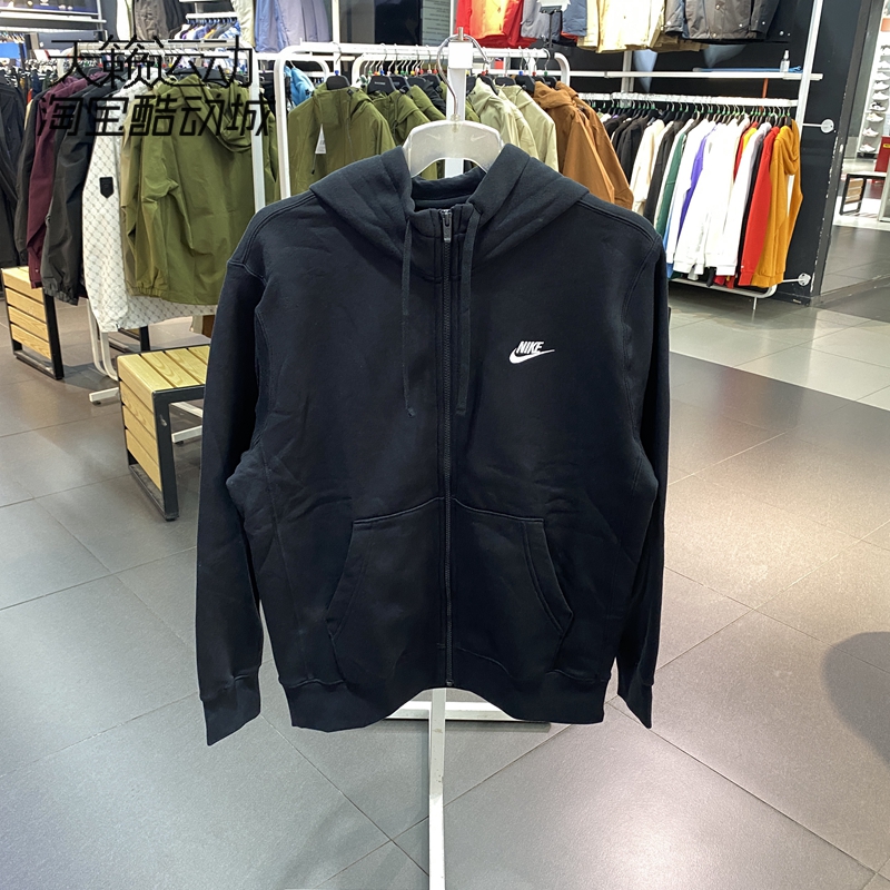 Nike/耐克正品全新外套