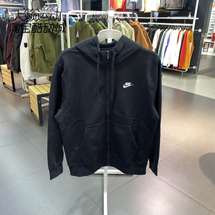 Nike 运动休闲卫衣加绒保暖连帽外套BV2646 010 071 耐克男子新款