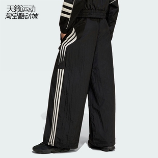 Adidas/阿迪达斯三叶草女裤新款运动宽松休闲透气裤腿长裤IW5509
