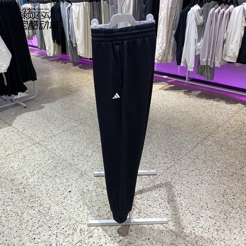 Adidas/阿迪达斯女透气长裤