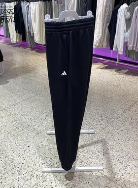 Adidas/阿迪达斯女裤新款运动休闲透气长裤IM2678-IM8831-IM8830