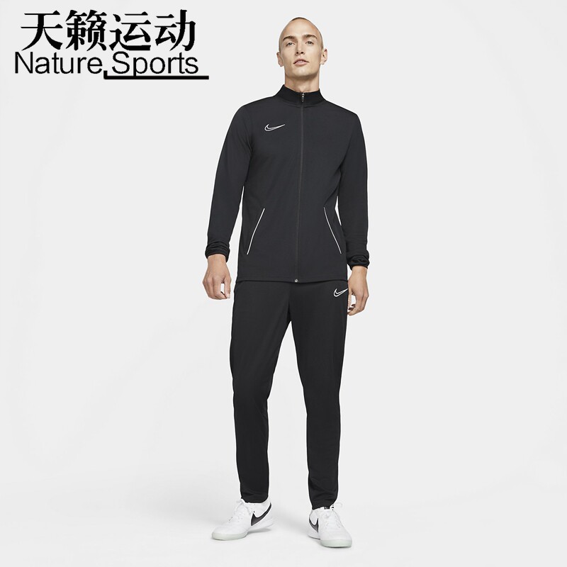 nike耐克男子足球训练跑步长裤