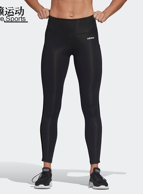 阿迪达斯女子运动紧身瑜伽健身长裤EC1746-CG1102-FJ7177-GL0633