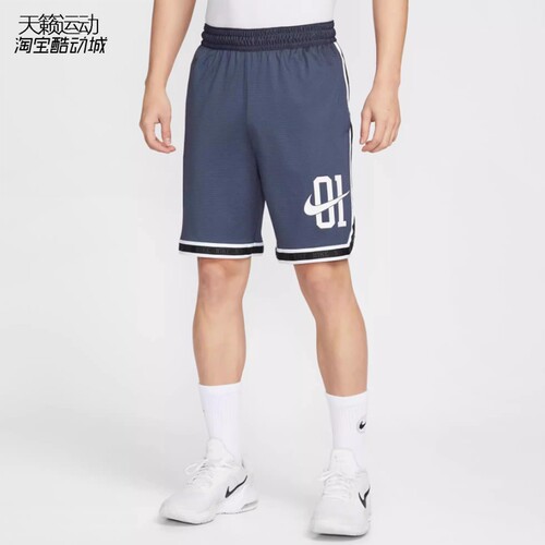 Nike/耐克男透气速干短裤