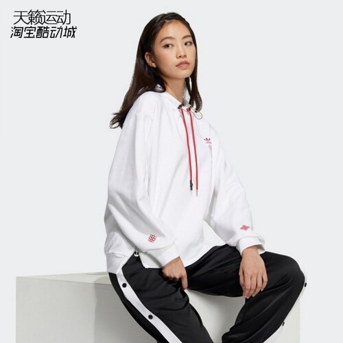 Adidas/阿迪达斯正品全新卫衣
