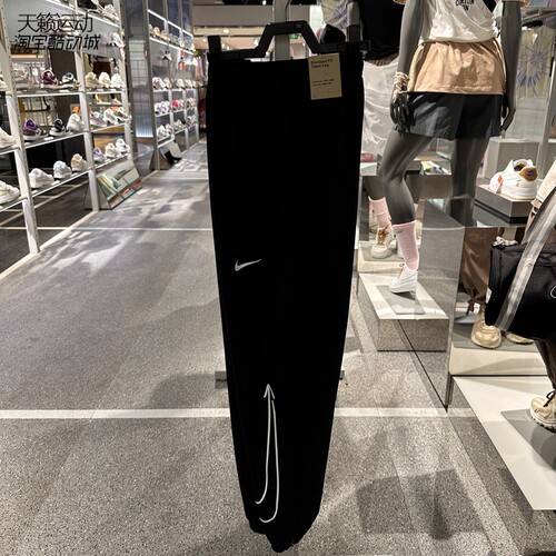 Nike/耐克男跑步训练运动长裤