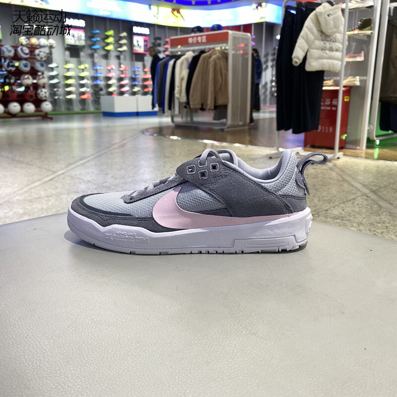 Nike/耐克男女童SB DAY ONE女鞋新款缓震低帮运动休闲滑板FN4210