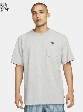 Nike/耐克男子新款透气舒适运动休闲圆领短袖T恤 DM5440-DQ9296