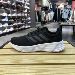 Adidas阿迪达斯男休闲跑步鞋