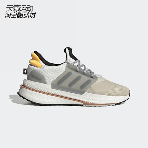 Adidas阿迪达斯男女跑步鞋