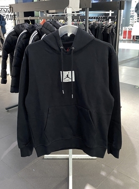 Jordan耐克男子新款运动休闲连帽套头衫卫衣 DQ7339-010