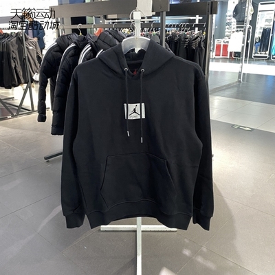 Jordan正品全新套头卫衣