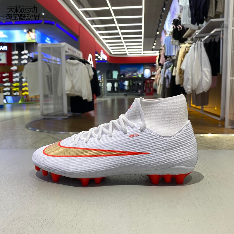 Nike/耐克男运动足球鞋