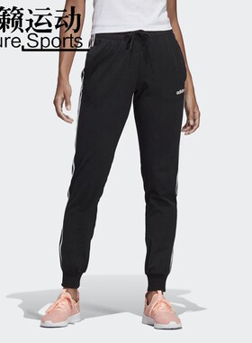 Adidas/阿迪达斯女裤运动长裤