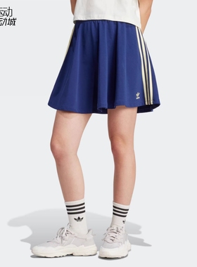阿迪达斯女新运动休闲百褶裙半身裙IR7470-IT9843-IU2526-IP0701