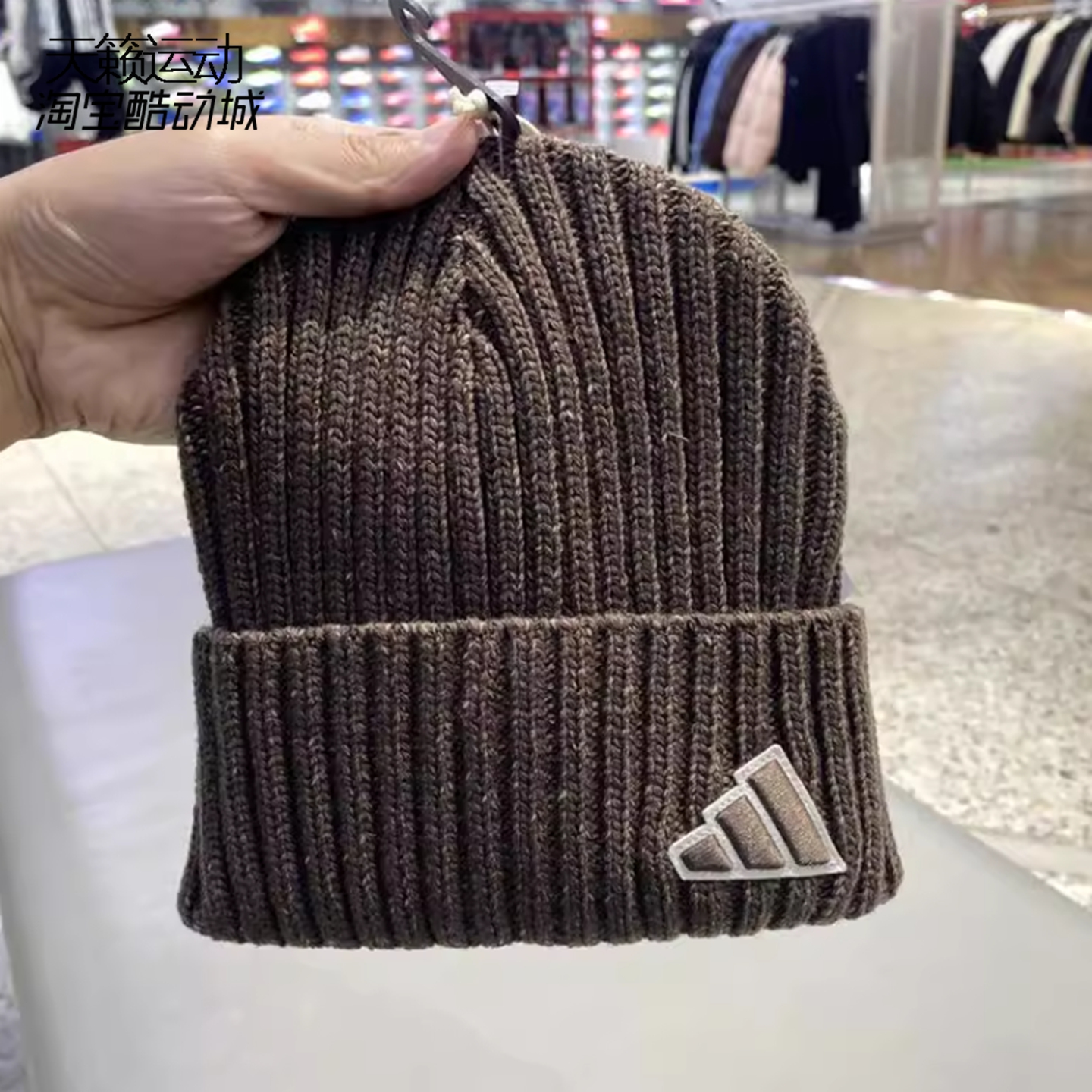 阿迪达斯男保暖针织帽