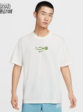 Nike/耐克男新款运动休闲透气圆领短袖T恤HQ9267-9257-9249-9265