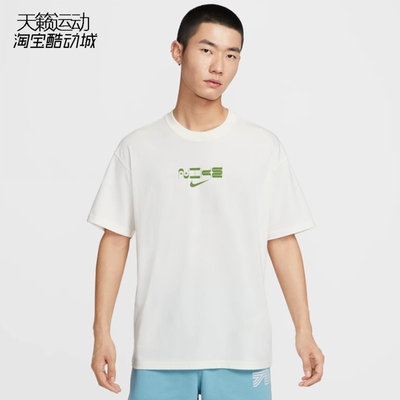 Nike/耐克男圆领短袖T恤